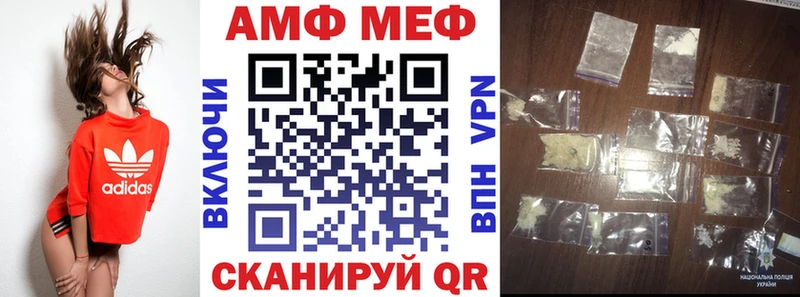 Амфетамин Premium гидра как войти Лысково