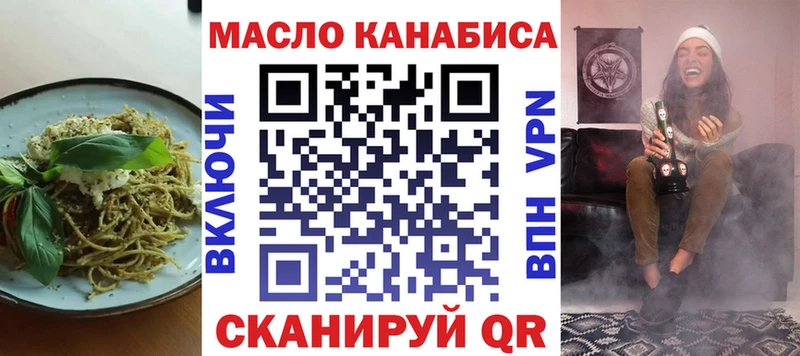 купить наркоту  Лысково  Cannafood конопля 