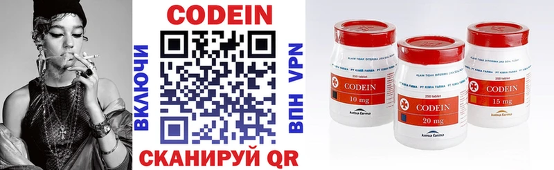 нарко площадка Telegram Лысково Codein Purple Drank