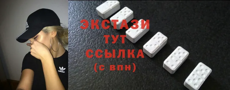 Ecstasy 280мг Лысково