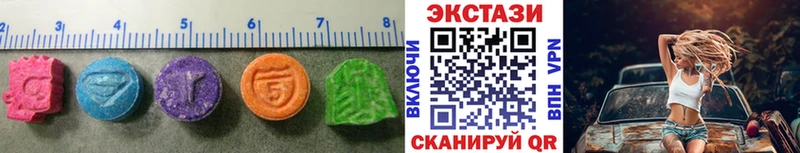 Экстази 250 мг  площадка состав  Лысково  купить  сайты 