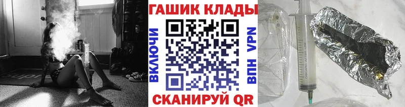 ГАШ Cannabis  это Telegram  Лысково 