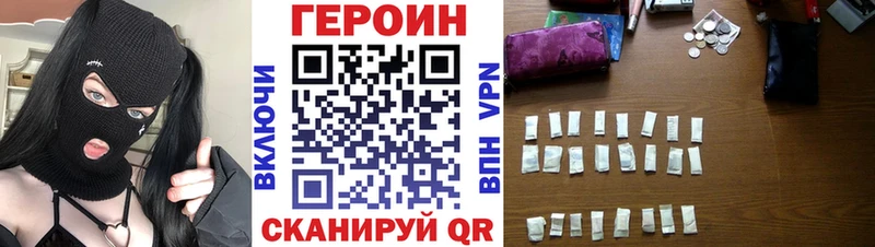kraken маркетплейс  Лысково  ГЕРОИН афганец 
