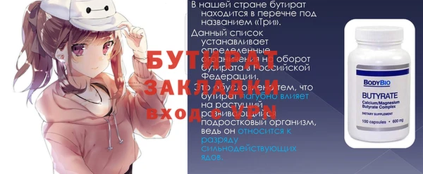 эйфоретик Нязепетровск