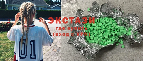 эйфоретик Нязепетровск