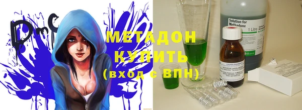 соль ск Новодвинск