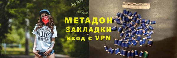 эйфоретик Нязепетровск