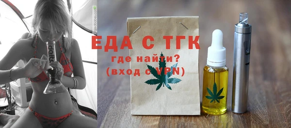 молекула духа Нягань