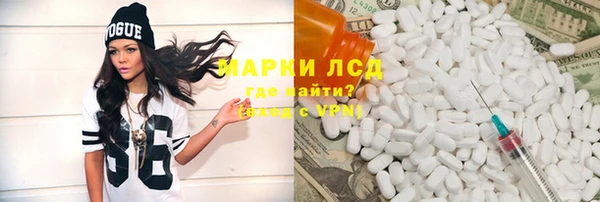 эйфоретик Нязепетровск