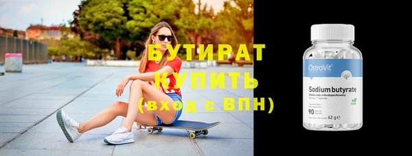 молекула духа Нягань
