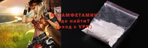 амф Няндома