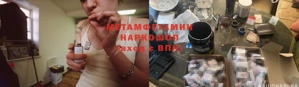 эйфоретик Нязепетровск