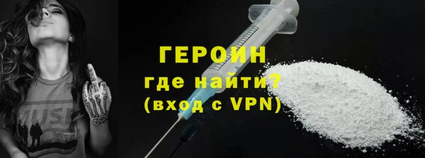 эйфоретик Нязепетровск