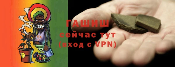 молекула духа Нягань