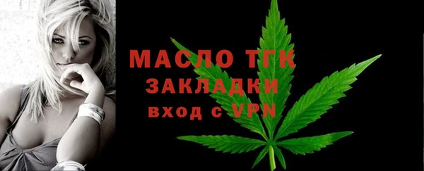 гашик Новокубанск