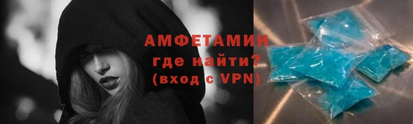 молекула духа Нягань