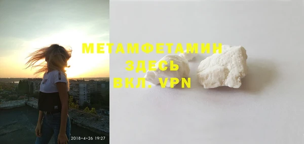амф Няндома