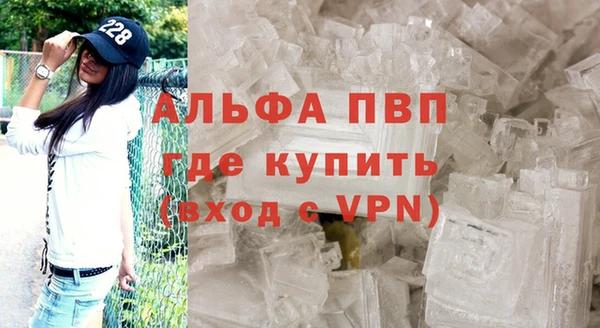 молекула духа Нягань
