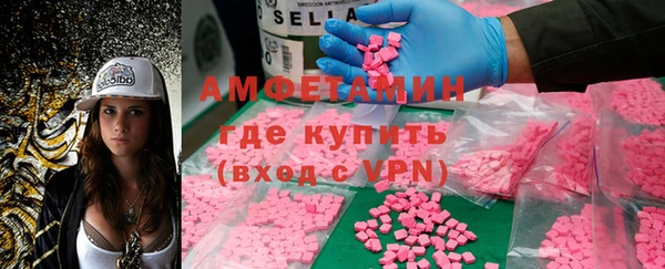 эйфоретик Нязепетровск
