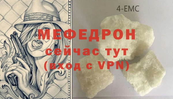 молекула духа Нягань