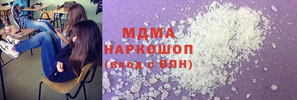 эйфоретик Нязепетровск