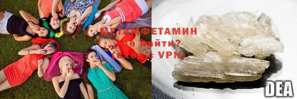 молекула духа Нягань