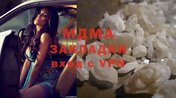 эйфоретик Нязепетровск