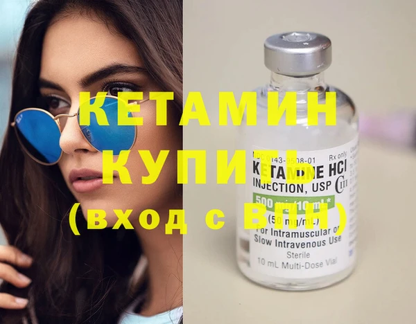молекула духа Нягань