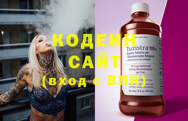 молекула духа Нягань
