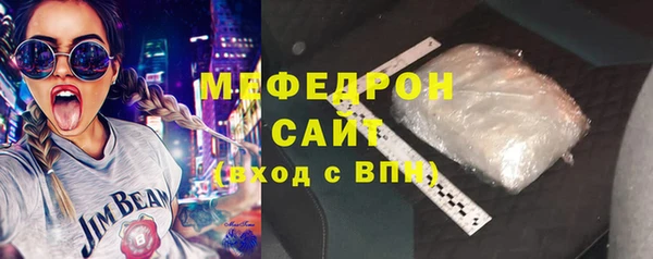 гашик Новокубанск