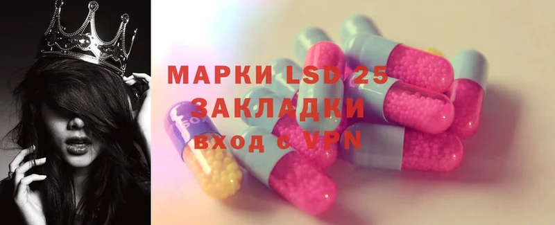 LSD-25 экстази ecstasy  ссылка на мегу зеркало  Лысково 