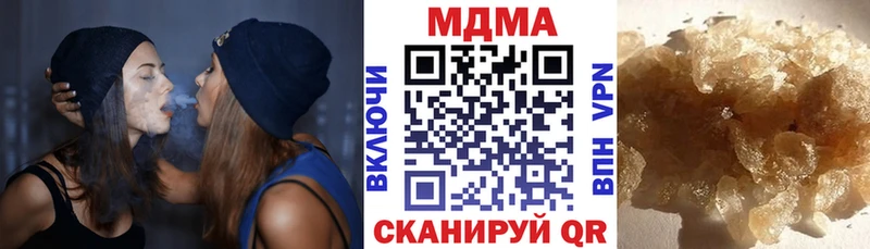 дарк нет формула  Лысково  МДМА crystal 