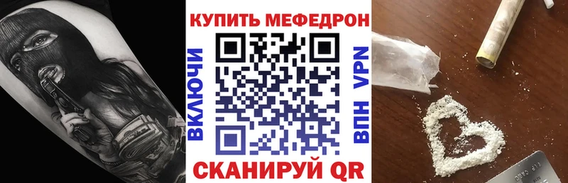 цены   Лысково  МЯУ-МЯУ 4 MMC 