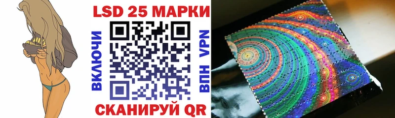 Марки N-bome 1500мкг где продают наркотики Лысково