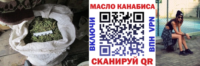 ТГК концентрат  купить наркоту  Лысково 