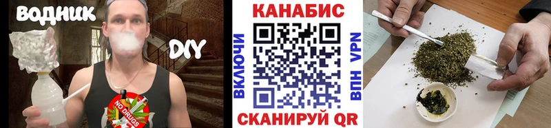 Каннабис тримм  Лысково 